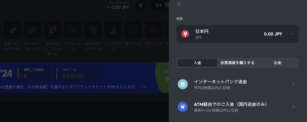 sportsbet-io-入金